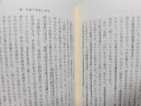 ルルドにはまだ奇跡があるのか : 奇跡の意義と現実