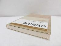Q資料注解