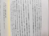 Q資料注解