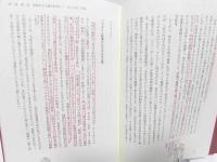 台頭するドイツ左翼 = Die deutsche Linke im Aufbruch : 共同と自己変革の力で