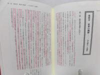 台頭するドイツ左翼 = Die deutsche Linke im Aufbruch : 共同と自己変革の力で