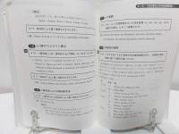 ドイツ語「新正書法」ガイドブック