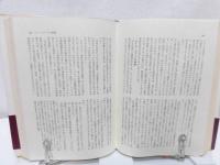 ウォール街の弁護士 : 組織社会学的分析