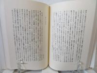 インドを救う道 : ナラヤン獄中記