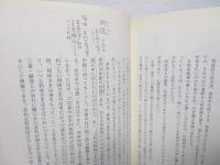 茶の湯散歩