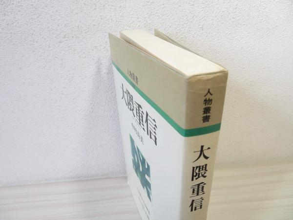 新発売 気仙風土記、続気仙風土記 - ノンフィクション/教養 新発売 気仙風土記、続気仙風土記 - ノンフィクション/教養
