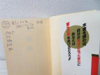 大頭脳 : 爆発的に頭がよくなる!!