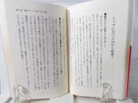 大頭脳 : 爆発的に頭がよくなる!!