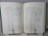 昭和恐慌下の日本経済