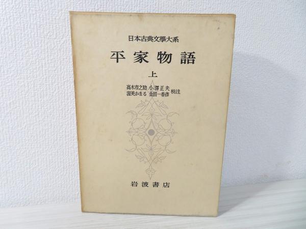 相場に生きる : わが北浜風雲録(児玉富士男 著) / ブック