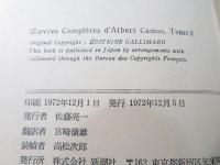 カミュ全集