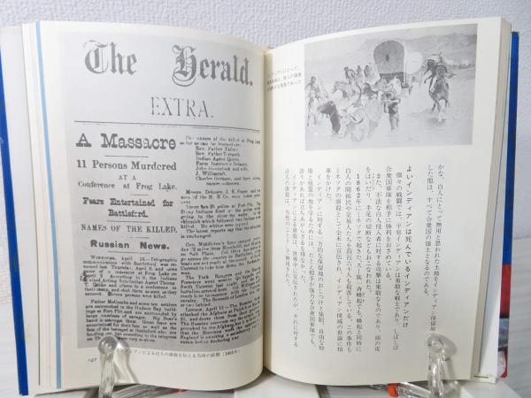 高速 割引 平日 銃とアメリカ合衆国(ヒサクニヒコ 古本、中古本、古書籍の / 著) 和書
