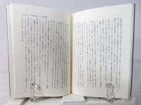 破門 : 破門されたヤクザは何処へ行く ドキュメント