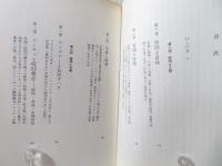 時間と人間