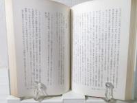 時間と人間