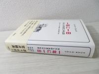 一年に一日