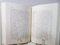 井伏鱒二全集