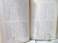 マルクス・エンゲルス選集
