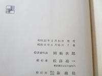 反デューリング論