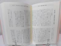 非暴力思想の研究 : ガンディーとキング