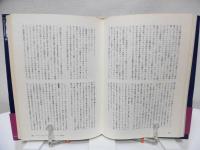 英国紋章物語