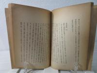 中川五郎治と種痘伝来
