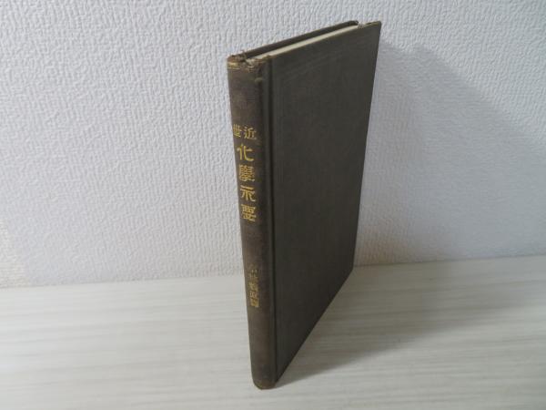文明の「血液」 : 貨幣から見た世界史(湯浅赳男 著) / ブック