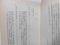フィリピン民衆の歴史