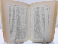 フィリピン民衆の歴史