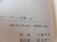 悪所