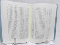 刑事裁判と防御