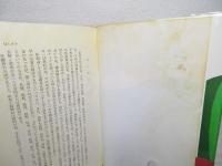 草の根から平和を