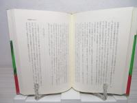草の根から平和を