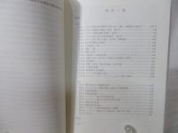 1847年恐慌