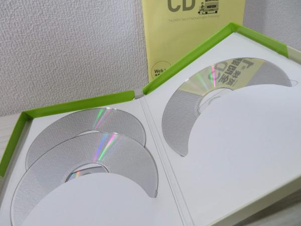 Amazon.co.jp: 英検1級全問題集CD 2009年度版 2009 旺文社（冊子