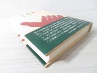 鋏