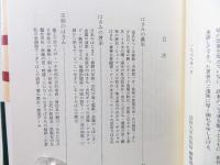 鋏