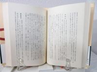 鋏