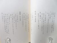竹