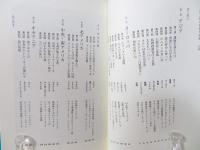 岩崎元郎の地球を遠足