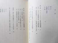 マルクスの自然概念