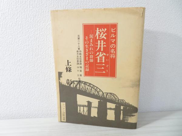 改正刑法草案の解説 : 附:改正刑法草案・刑法対照条文(法制審議