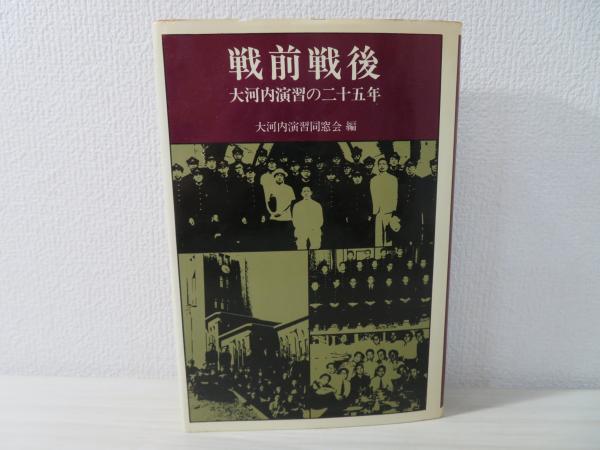 法華三部経全書 : 傍訳(塚本啓祥, 多田孝正, 池田魯参 監修