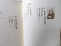 引用の想像力