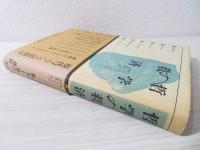 哲学の救済