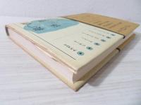 哲学の救済