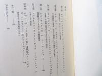 哲学の救済