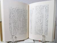 哲学の救済