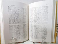 ノンフィクション全集