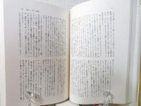 ノンフィクション全集